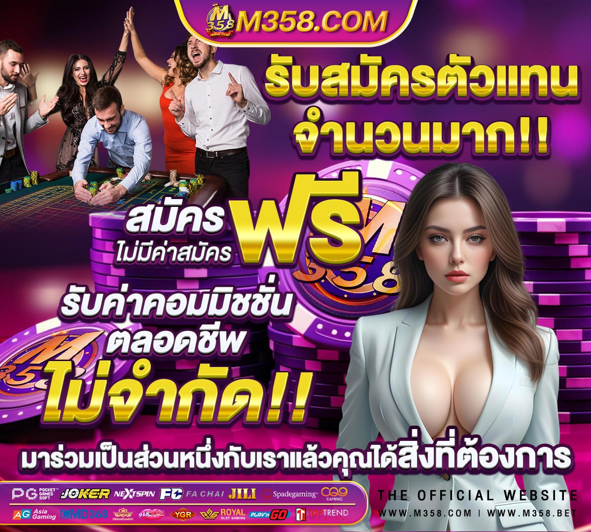 สล็อตเว็บตรงไม่ผ่านเอเย่นต์ไม่มีขั้นต่ํา 168